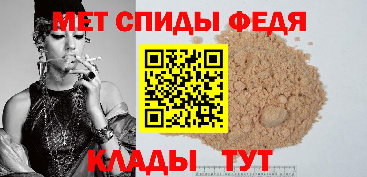 АМФЕТАМИН  Вход с VPN  Алапаевск  АМФ  Амфетамин VHQ 