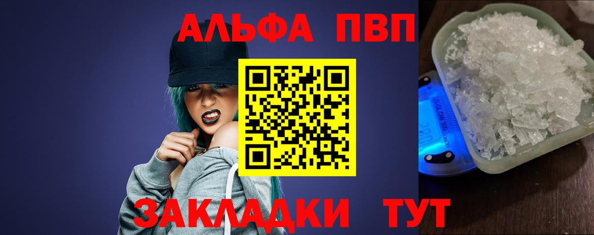 сколько стоит  Вход с VPN  Alfa_PVP Crystall  Алапаевск  A PVP СК КРИС  Альфа ПВП СК КРИС  А ПВП 