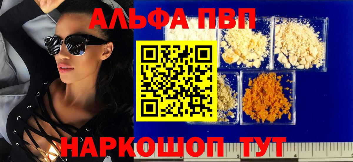 A-PVP СК КРИС Алапаевск