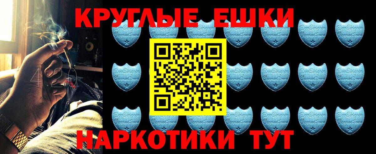 Экстази MDMA  Экстази  Алапаевск  дарнет шоп  Вход с VPN 