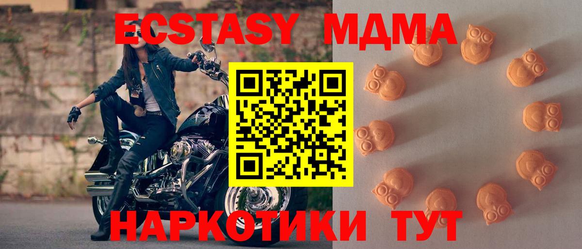Экстази ешки Алапаевск