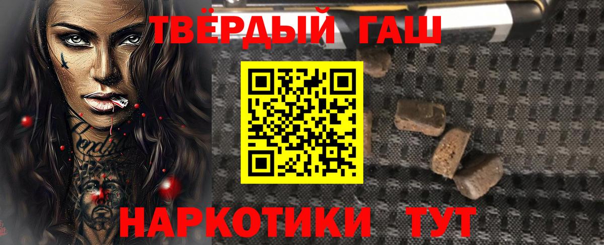 ГАШ убойный Алапаевск