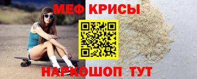 марки nbome Краснокаменск