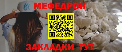 прущая мука Краснодар
