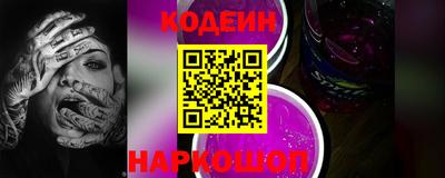 марки nbome Краснокаменск