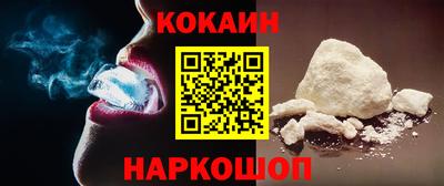 марки nbome Краснокаменск