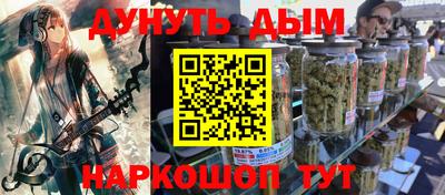 марки nbome Краснокаменск