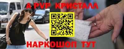 МДМА Краснознаменск