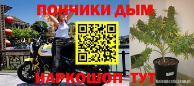 каннабис Кунгур
