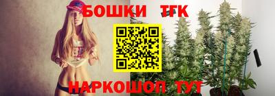 марки nbome Краснокаменск