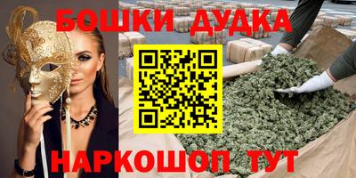 марки nbome Краснокаменск