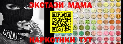 марки nbome Краснокаменск