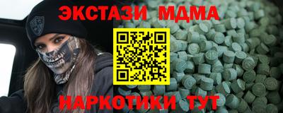 МДМА Краснознаменск
