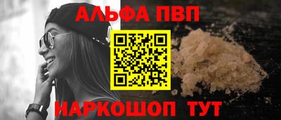 марки nbome Краснокаменск