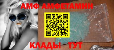 кристаллы Кумертау
