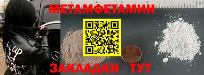 марки nbome Краснокаменск