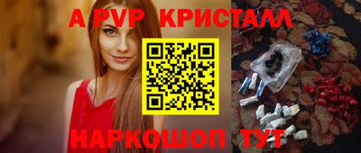 марки nbome Краснокаменск