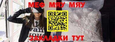 кристаллы Кумертау