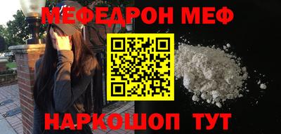 МДМА Краснознаменск
