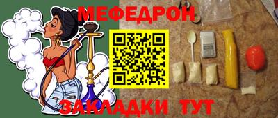 прущая мука Краснодар