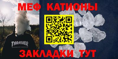 марки nbome Краснокаменск