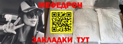 МДМА Краснознаменск