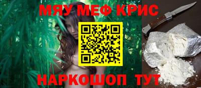 марки nbome Краснокаменск