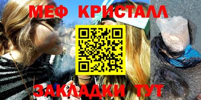 МДМА Краснознаменск