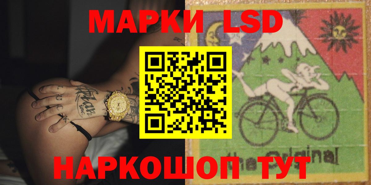Лсд 25 экстази ecstasy  Вход с VPN  Лсд 25 экстази кислота  Лсд 25 экстази  Алапаевск 