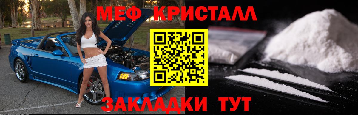 Мефедрон мука Алапаевск