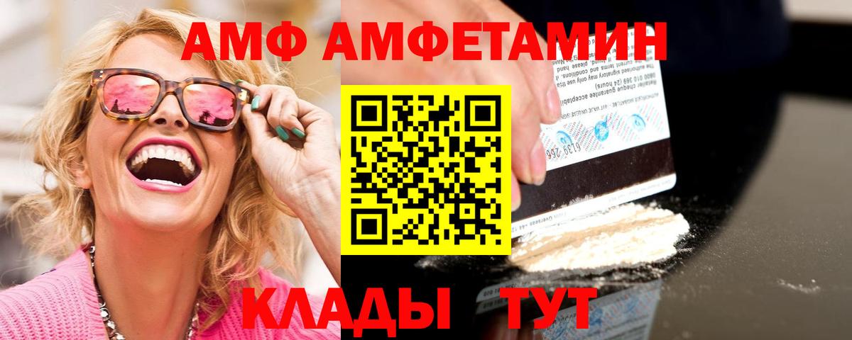 Метамфетамин  Вход с VPN  Алапаевск  МЕТАМФЕТАМИН кристалл 