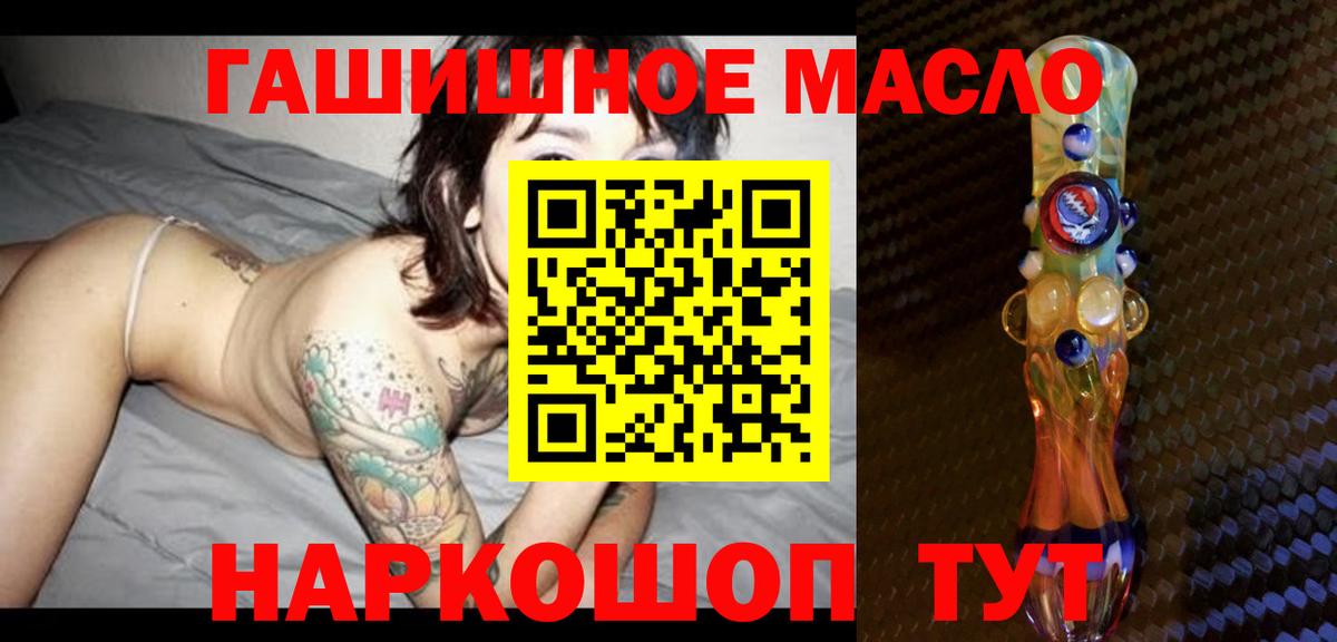 Дистиллят ТГК вейп с тгк Алапаевск
