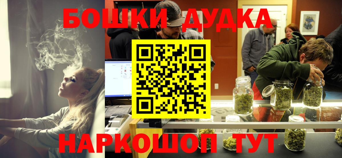 Каннабис гибрид  Вход с VPN  Алапаевск  Конопля Amnesia  Шишки марихуана Bruce Banner 