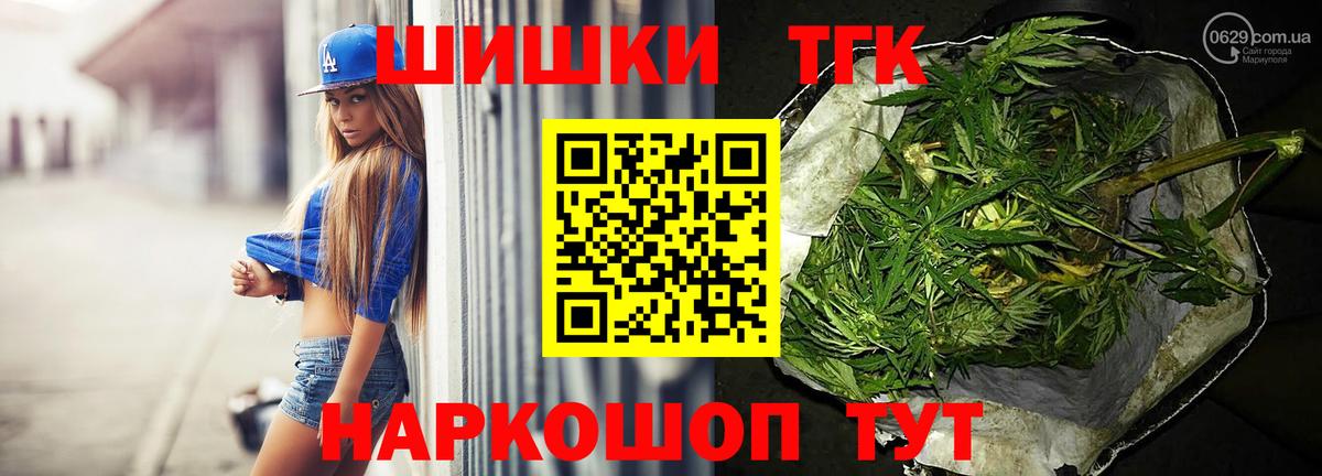Бошки марихуана сатива Алапаевск